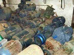 東莞廢舊馬達(dá)回收 明達(dá)廢舊物資回收服務(wù)全解析
